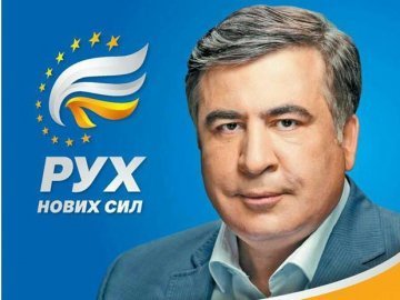 Саакашвілі обурений провокаціями у Нововолинську