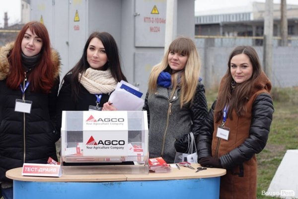 Хто купить трактор Massey Ferguson – поїде на халяву на «Євро-2016». ФОТО