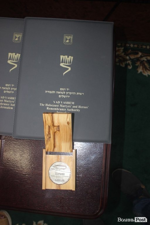 У Луцьку посол Ізраїлю нагородив Праведників народів світу. ФОТО