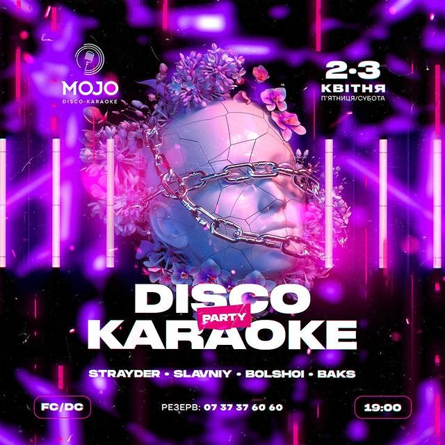 Куди піти у Луцьку на вихідних 3–4 квітня. ПЕРЕЛІК ЗАХОДІВ