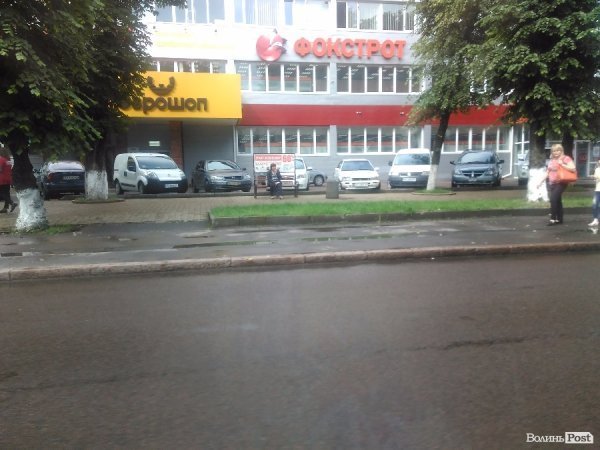 Сьогодні дощовий Луцьк. ФОТОРЕПОРТАЖ