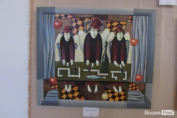 У Володимирі-Волинському - виставка художника-символіста. ФОТО