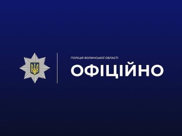 У Луцьку вночі підпалили приміщення суду та відділення банку, - поліція