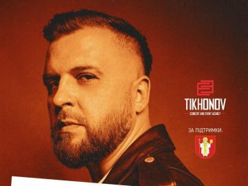 Гурт «Без Обмежень» повертається до Луцька з новим альбомом «Мільярди»