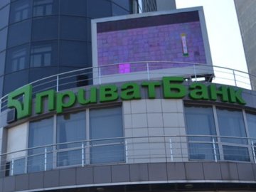 Двоє лучанок виграли ноутбуки, розраховуючись картками ПриватБанку*