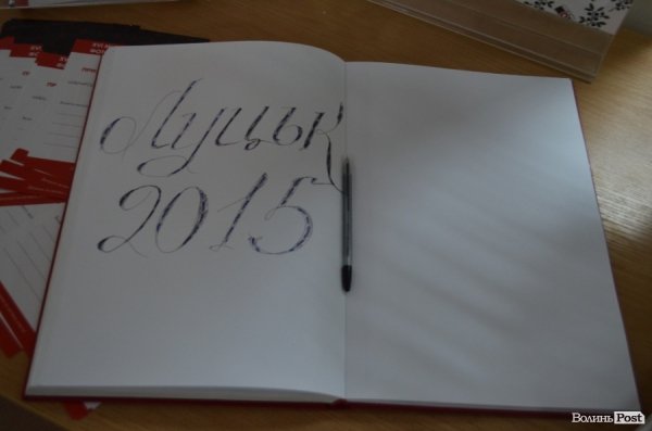 У Луцьку - фотовиставка газети «День» про Євромайдан і АТО. ФОТО