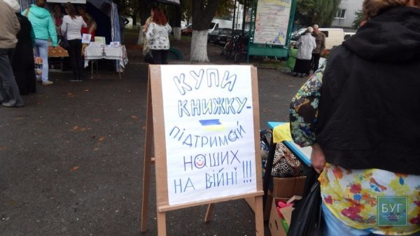 Кулінарна ярмарка по-волинськи. ФОТО. ВІДЕО