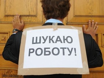 Профнавчання і громадські роботи: в Камінь-Каширському долали безробіття