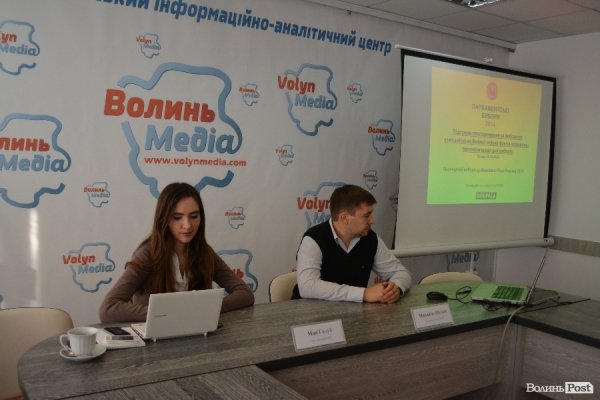 Злісні порушники на виборах потраплять до «чорного списку». ФОТО