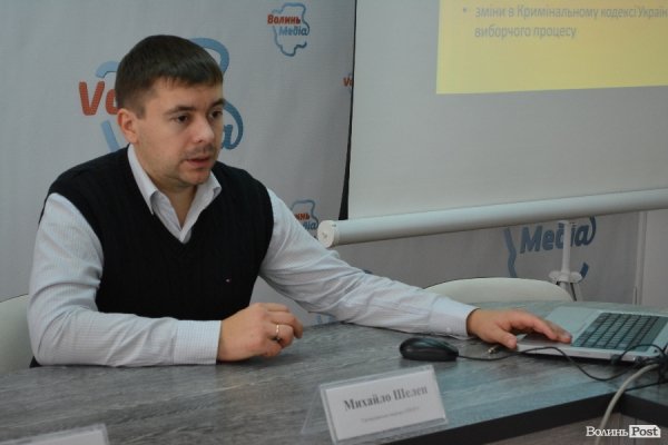 Координатор виборчих програм Громадянської Мережі ОПОРА у Волинській області Михайло Шелеп