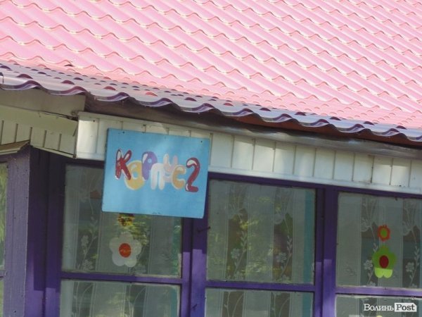 На Волині проінспектували заклади відпочинку. ФОТО