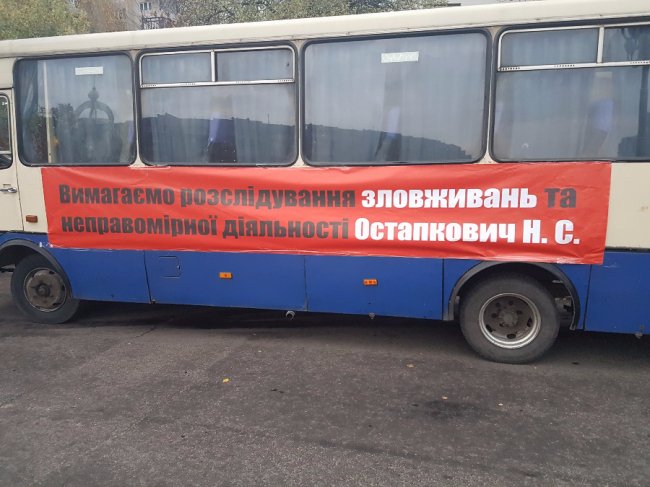 Під Волинською ОДА мітингують перевізники