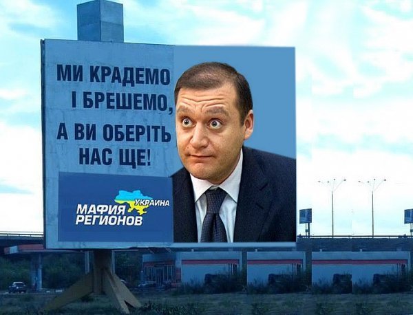 Обіцянки кандидатів у президенти в фотожабах