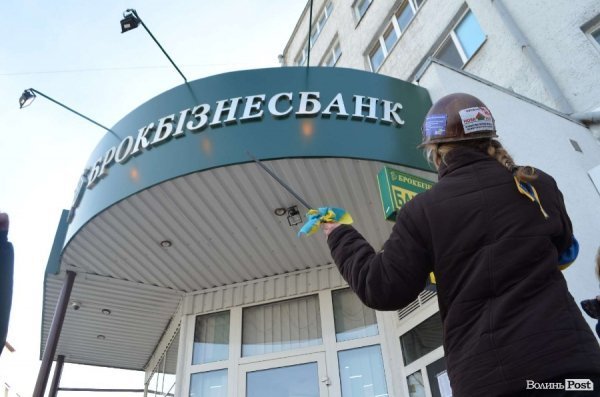 «Кров», міліція і сутичики: у Луцьку відвідали заклади регіоналів. ФОТО