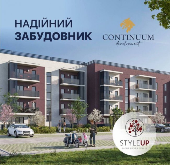 У ЖК  «StyleUP» стартував продаж квартир другої черги* 