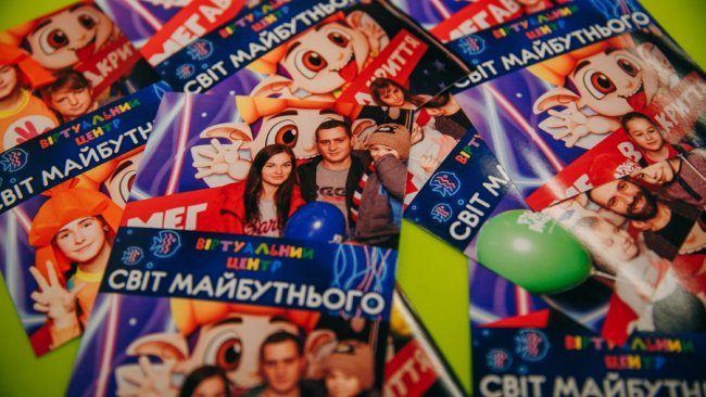 У «ПортCity» відкрили віртуальний центр. ФОТО* 