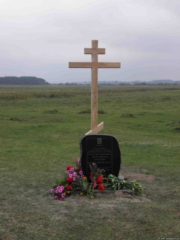 На місці монастиря поставили освячений хрест. ФОТО