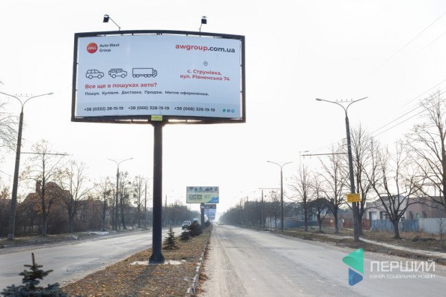 «Це рейдерство»: луцькі рекламісти обурені підняттям тарифів на зовнішню рекламу