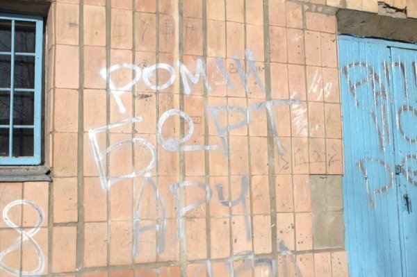 Нововолинськ: учнів училища тероризує «бригада»