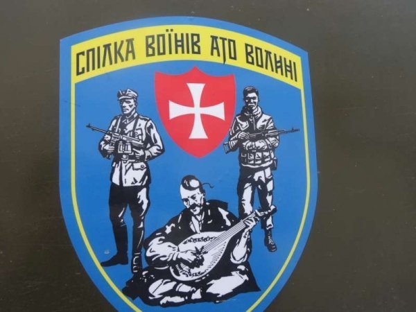 На Схід поїхали волонтери з Луцька