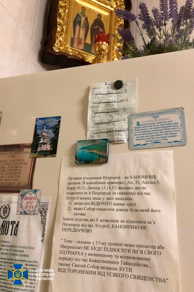 Перевіряли на поліграфі: СБУ провела обшуки в жіночому монастирі УПЦ МП на Закарпатті. ФОТО