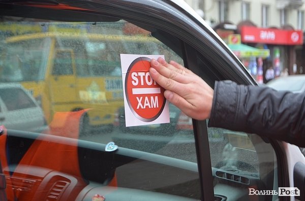 У Луцьку «Автомайдан» вчив водіїв паркуватися. ФОТО