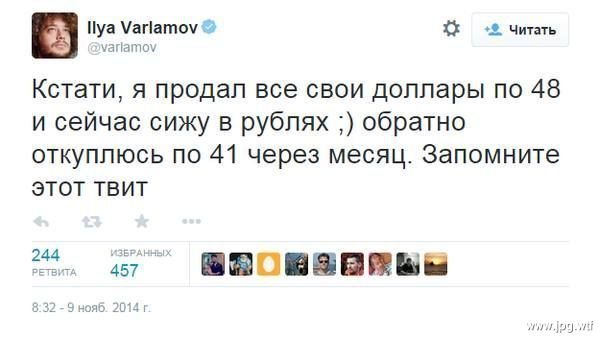 Будинок російського «злодія в законі». ФОТО