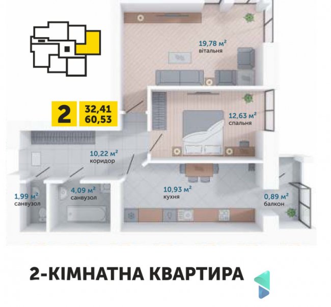 ЖК «Супернова» пропонує розкішні  2-кімнатні квартири*