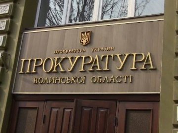 Прокурор Волині не прийшов до депутатів 