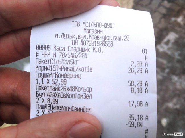 Другий етап відмови від пластику: пакети у Луцьку здорожчали, але не скрізь