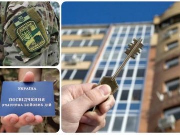 У Луцьку змінять програму купівлі житла для атовців