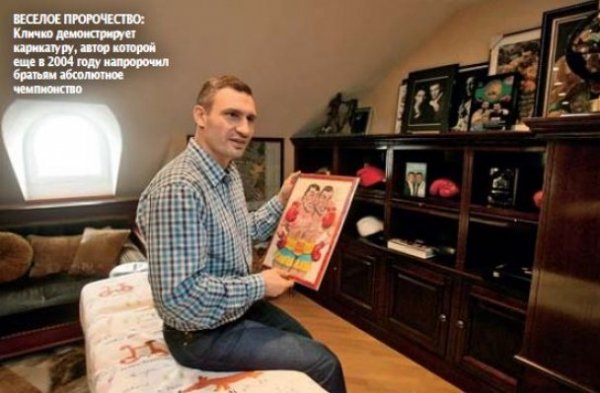 Кличко показав своє житло в Києві