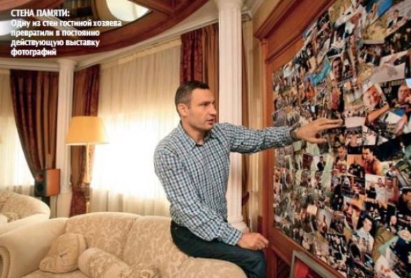 Кличко показав своє житло в Києві