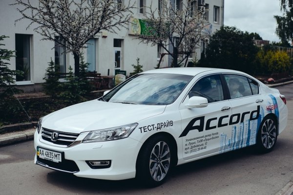 Honda влаштувала у Луцьку феєричне родинне свято. ФОТО*