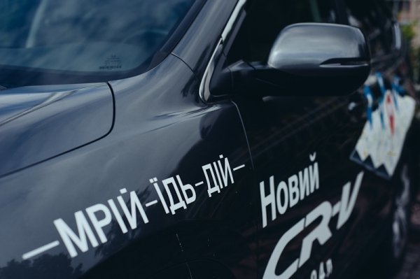 Honda влаштувала у Луцьку феєричне родинне свято. ФОТО*