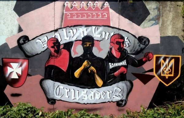 Фани «Волині» оголосили конкурс футбольних графіті