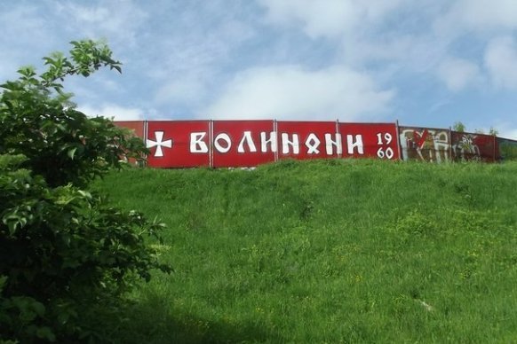 Фани «Волині» оголосили конкурс футбольних графіті