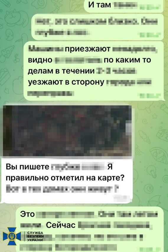 СБУ спіймала російську шпигунку на Донеччині