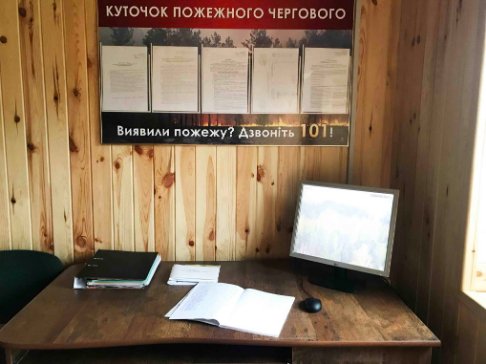 На Волині ліс взяли під відеонагляд: про нові методи боротьби із вогнем