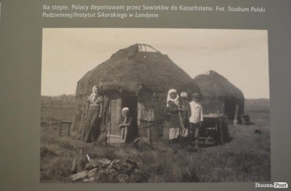 У Луцьку показали «Втрачену Річ Посполиту». ФОТО