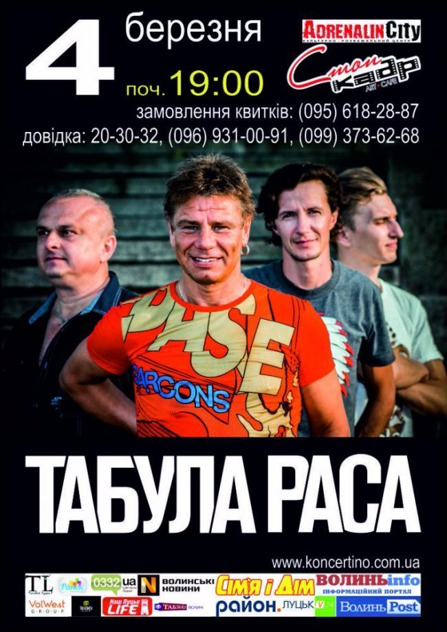 Куди піти у вихідні: 3-5 березня