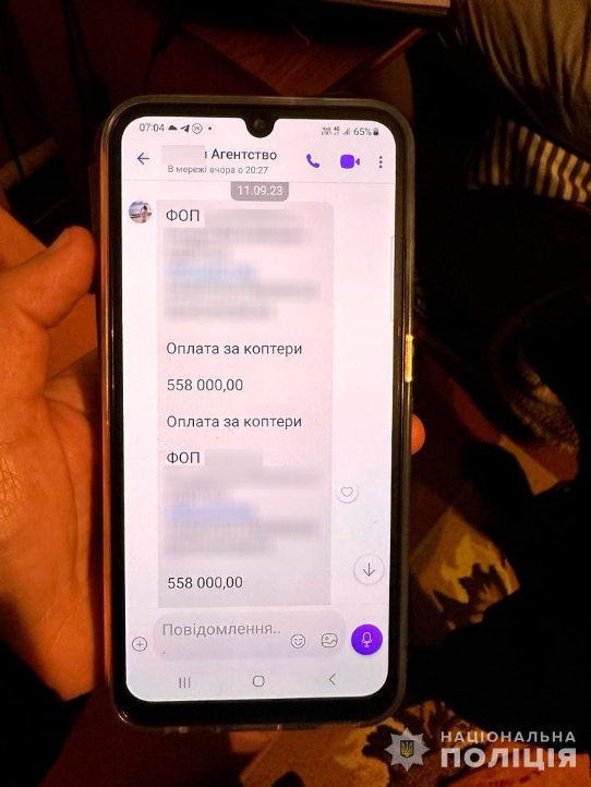 У масштабній шахрайській схемі «Дрони для ЗСУ» засвітилися волиняни, - Нацполіція