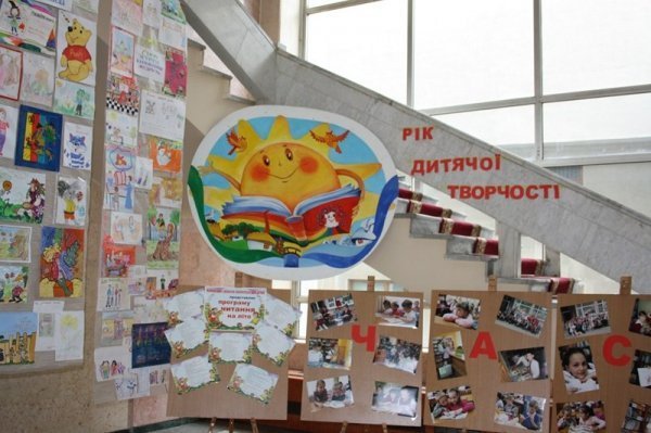 У Луцьку ‒ виставка про життя бібліотеки. ФОТО