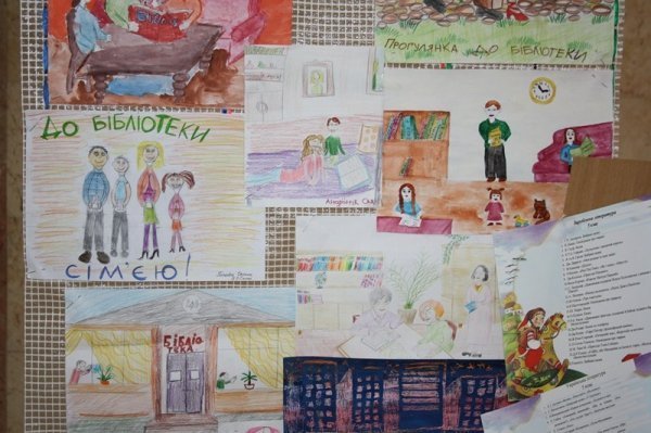 У Луцьку ‒ виставка про життя бібліотеки. ФОТО
