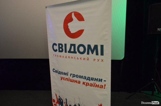 Благодійність може стати наркотиком майбутнього, - Ольга Руднєва в Луцьку