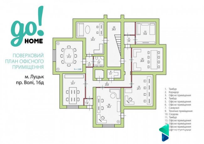 У центрі Луцька продається просторий офіс* 