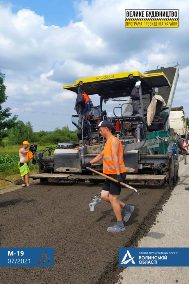На Волині почали ремонт дороги між селом Гірники та пунктом пропуску «Доманове»