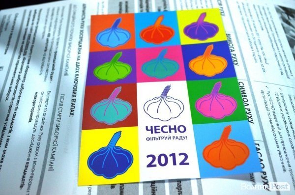 У Луцьку домовилися, як  шукатимуть «нечисту силу» серед кандидатів у нардепи 