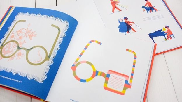 Українська книжка – серед найкрасивіших у світі