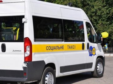 У місті на Волині запрацює послуга «Соціальне таксі»